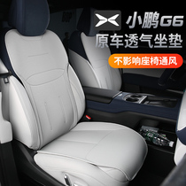 Apply Xiaopeng G6 Cushion Sleeve All Season Universal Breathable Seat Protective Sleeve Interior Vehicular Automotive Supplies Accessories