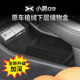 Xiaopeng G9 lower storage box is easy to get