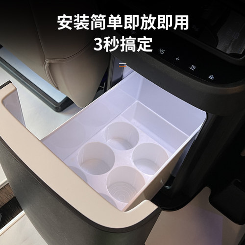 小鹏X9增程版冰箱饮料固定格防滑保护硅胶架水杯垫内饰改装配件 - 图0