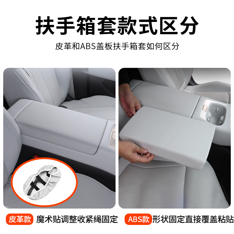 小鹏P7+专用中央扶手箱保护套纳帕皮革内饰配件装饰升级改装用品,淘宝优惠券,粉丝福利购,淘宝优惠卷