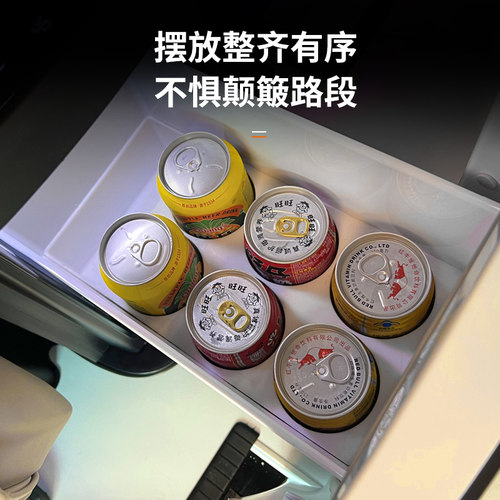 小鹏X9增程版冰箱饮料固定格防滑保护硅胶架水杯垫内饰改装配件 - 图1