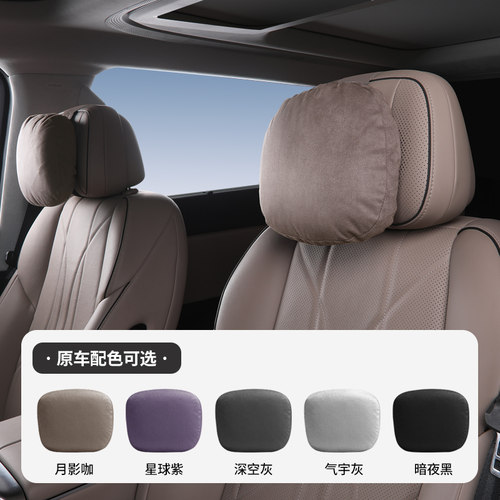 适用小鹏G6/G9/X9/P7+G7头枕腰靠颈枕汽车内饰座椅腰托撑用品配件 - 图2
