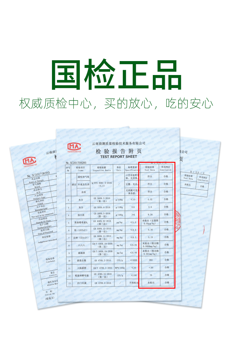 健康藻旗舰店螺旋藻云南程海湖压片糖果正品天然精片健康藻300克1200片2
