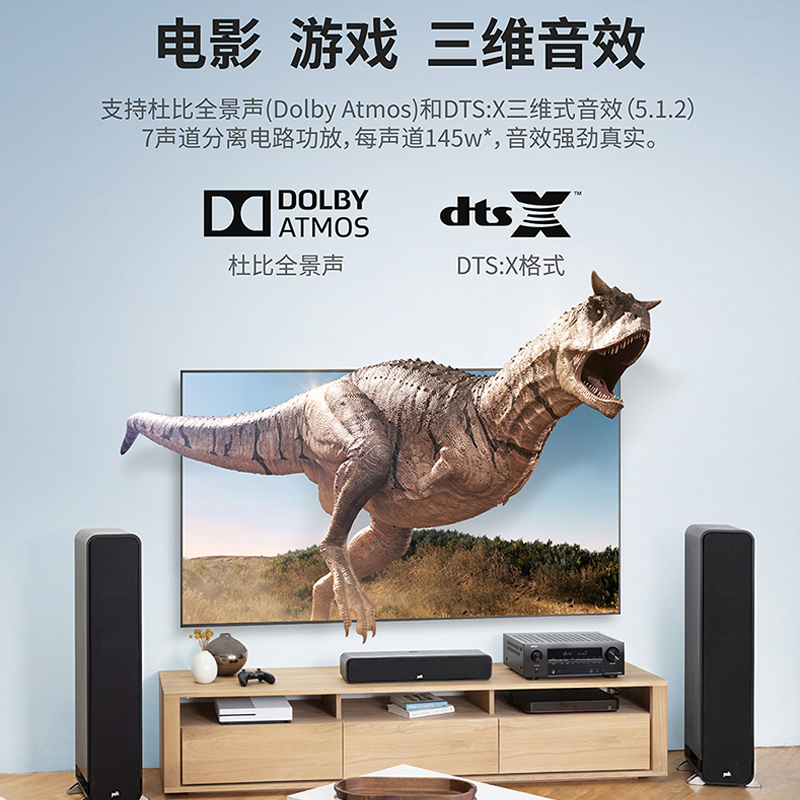 Denon/天龙AVR-X1600H专业功放机家用大功率蓝牙4K功放【天猫仓