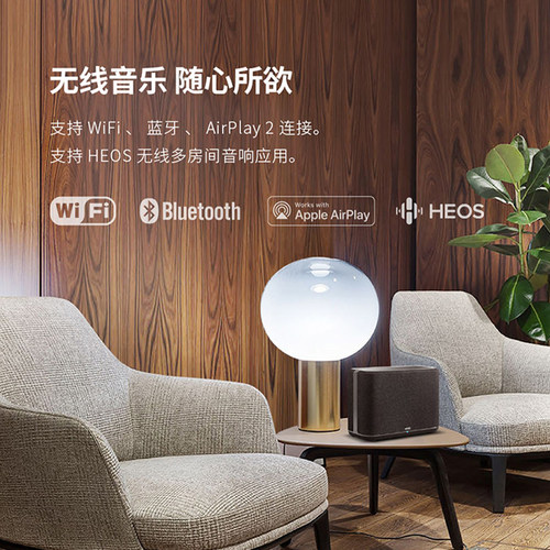 DENON/天龙Home250无线流媒体音箱HiFi音响支持wifi无线应用无损 - 图3