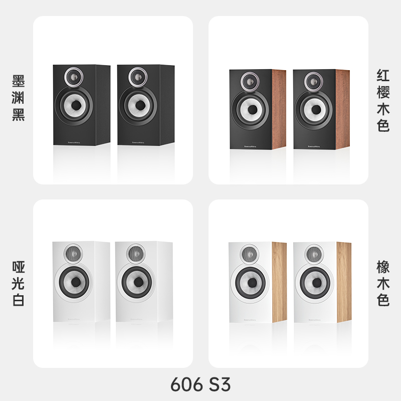 新品上市】DENON天龙功放PMA600+B&W宝华韦健606 S3发烧音箱HIFI - 图2