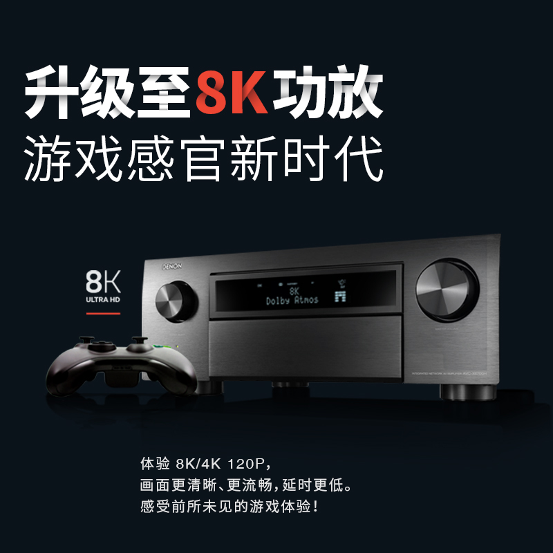 天龙功放机AVR-X4700H怎么样？是否值得吗？选前必看的真相！dambhaan