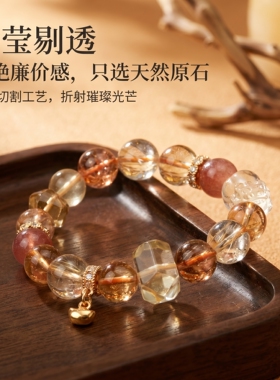 荧雀阁黄水晶貔貅招财聚气手链