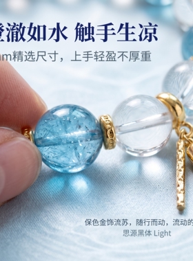 天然白水晶手串女款单圈手链送女友闺蜜生日礼物