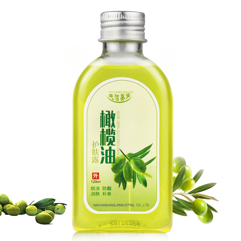 润肤橄榄油甘油 抗皱美白橄榄油 橄榄油护肤