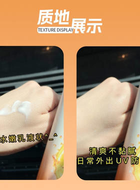 泰国妮维雅美白身体乳柑橘黄色