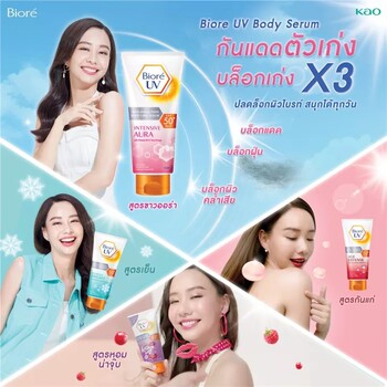 Bonded ຮຸ່ນໃຫມ່ 150ml Biore sunscreen ສະບັບພາສາໄທ biore uv body face ແກ້ວຂະຫນາດໃຫຍ່ການຝຶກອົບຮົມທະຫານພິເສດ