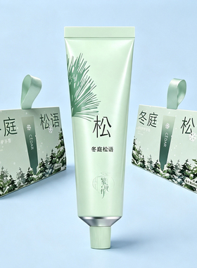 繁花作香氛护手霜秋冬保湿防干裂