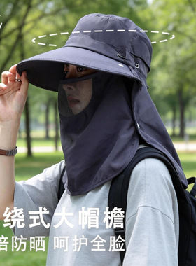 新款奔尼帽子男士夏季户外骑行帽子防晒垂钓神器速干全脸面罩头套