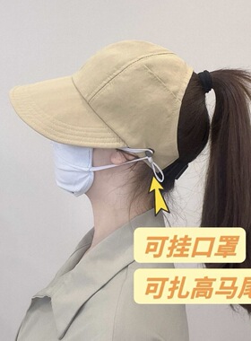 可扎马尾防晒遮阳帽女2024夏季帽子薄款透气速干鸭舌帽空顶太阳帽