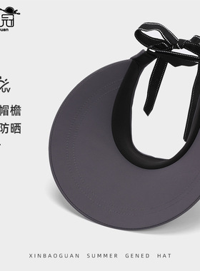 夏季防晒帽子女韩版百搭时尚大帽檐空顶帽户外出游靓丽飘带遮阳帽