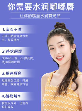 美国直邮eos伊欧诗滋润保湿唇膏