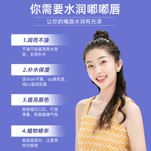 美国直邮原装EOS/伊欧诗无色果味唇膏球滋润保湿润唇膏护唇通用女 - 图1