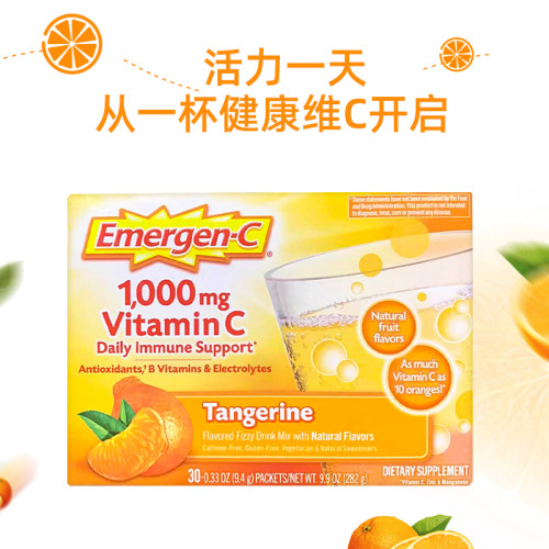 美国直邮 进口Emergen-C VC泡腾粉1000mg富含维生素C泡腾冲剂30包 - 图0