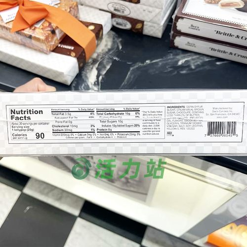 美国直邮 See’s Candies/喜诗时思sees拿铁巧克力香草棒棒糖30支 - 图1