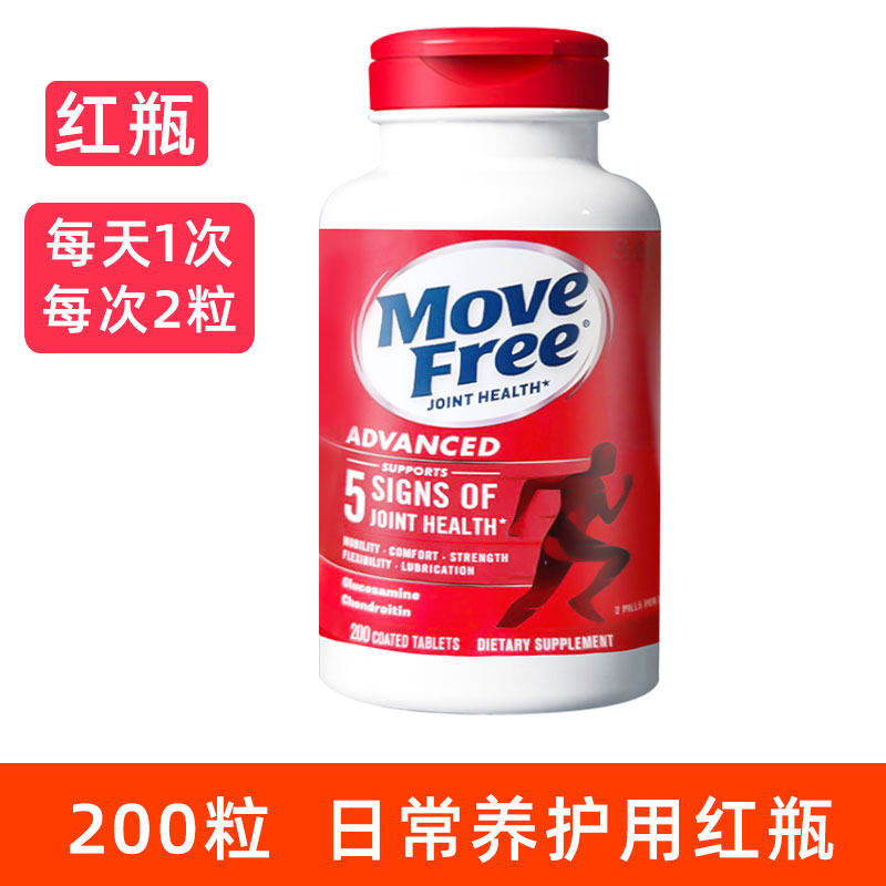 美国直邮Schiff Move Free软骨素绿瓶氨基葡萄糖维骨力蓝/白/红瓶_虎窝淘