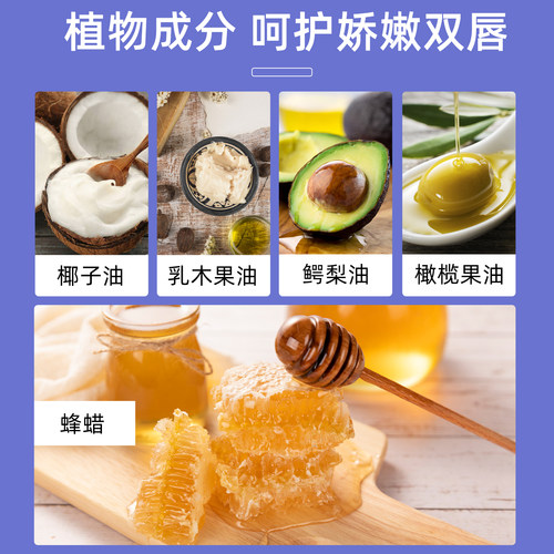 美国直邮原装EOS/伊欧诗无色果味唇膏球滋润保湿润唇膏护唇通用女 - 图2