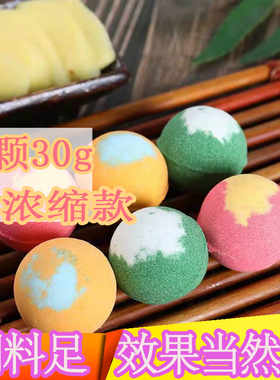 精油泡脚浴盐球香薰泡澡球