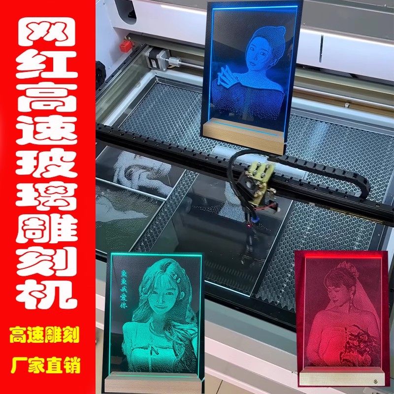 高速激光雕刻锤子画玻璃画新款激光雕刻切割木刻画树叶叶雕专机器,淘宝优惠券,粉丝福利购,淘宝优惠卷