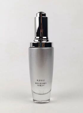 正品甄碧修堂橄榄石细润精华50m l  亮白 保湿 补水