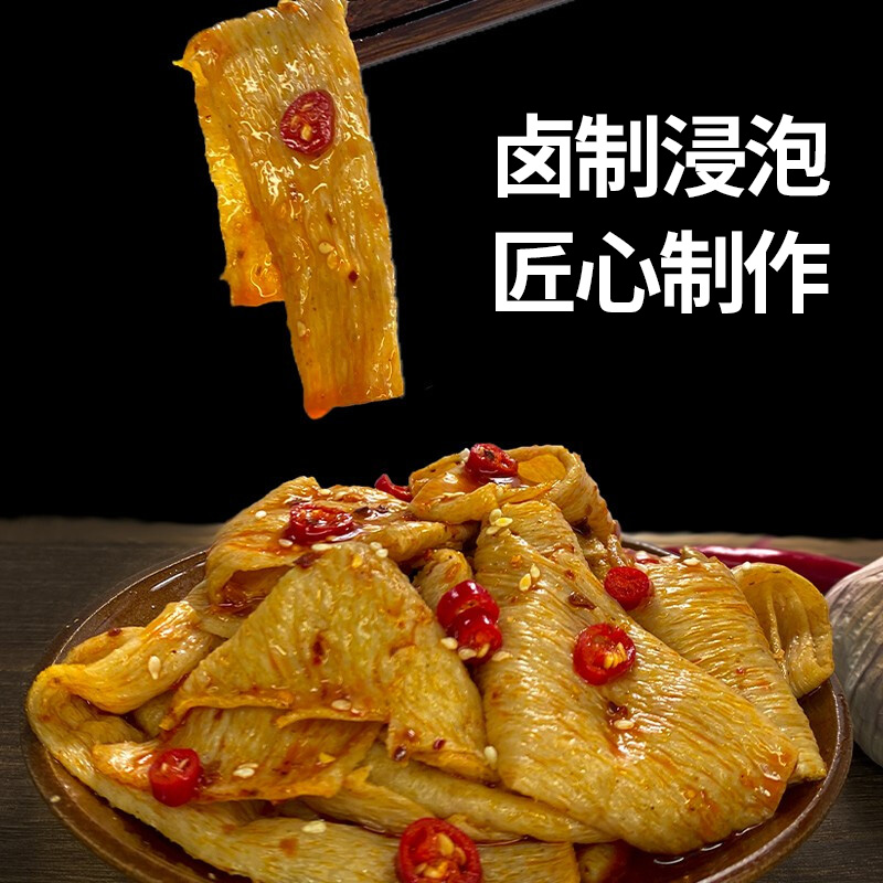 但氏火锅豆筋整箱商用60袋黄豆干豆皮素食红油凉拌菜冒菜烧汤配菜 - 图1