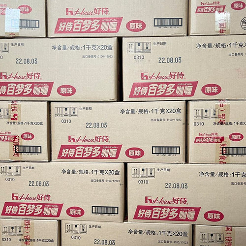 好侍百梦多日式咖喱块原味1kg 家用商用黄嘎哩酱粉鸡肉鱼丸饭调料 - 图1