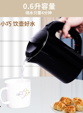 健浩kh825800瓦小功率电热水壶