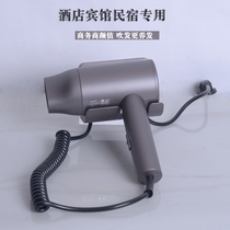 Full Season Tangerine Hotel Minjuku Guesthouse Exclusive with the same electric hair dryer toilet wall-mounted male and female hair dryer