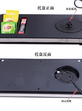 酒店电热水壶托盘健浩套装
