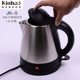 Kinhao-KinhaoJK electric kettle automatic