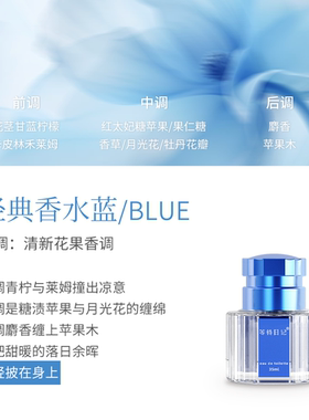 等待日记淡香水35ml持久留香清新