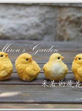 次品清多肉花盆装饰动物摆件田园