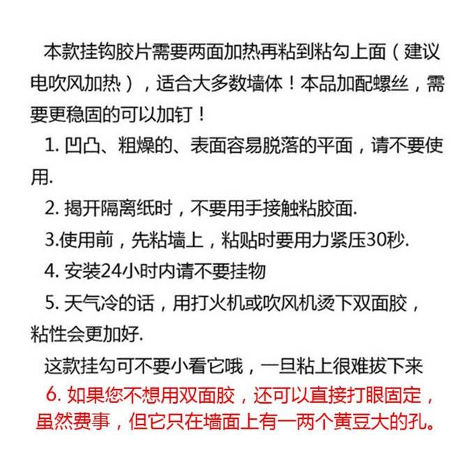 蚊帐挂钩免打孔专用吸盘吸顶吊顶配件四通十字通撑杆通用粘勾强力 - 图2