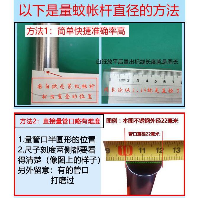 蚊帐挂钩免打孔专用吸盘吸顶吊顶配件四通十字通撑杆通用粘勾强力 - 图0