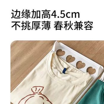 Storage folding board multi-layer rack artifact T-shirt short-sleeved sweater shirt finishing board students dormitory wardrobe folding hanger