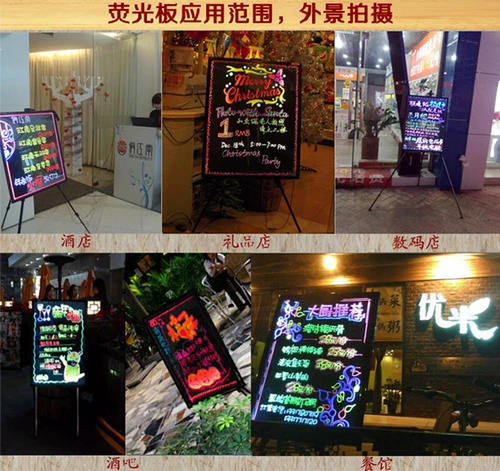 Электронная почерка флуоресцентная плата 120 80 Billboard Display Board Luminous Display Board Blackboard Luminous Board для магазина