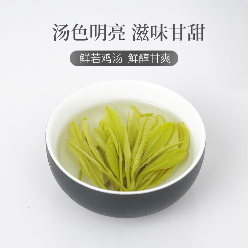 2024新茶上市芳羽安吉白茶绿茶250g散装两袋装口粮茶半斤春茶茶叶 - 图1