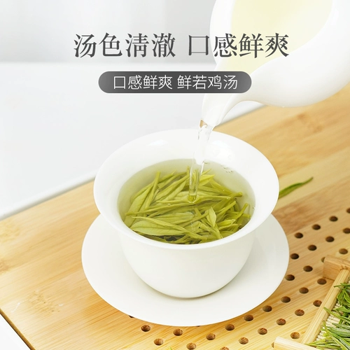 2024 Новый чайный лиш fangyu anji Белый чай Mingli Special Bulletin 500G Автономный ведущий высокий горный лист зеленого чая