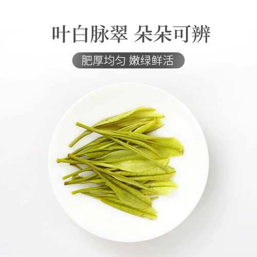 2024 Новый чайной лиш fangyu anji Белый чай зеленый чай 250 г масш