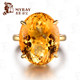 18K gold diamond and citrine ring