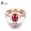1.18 carat Princess Millet style ruby