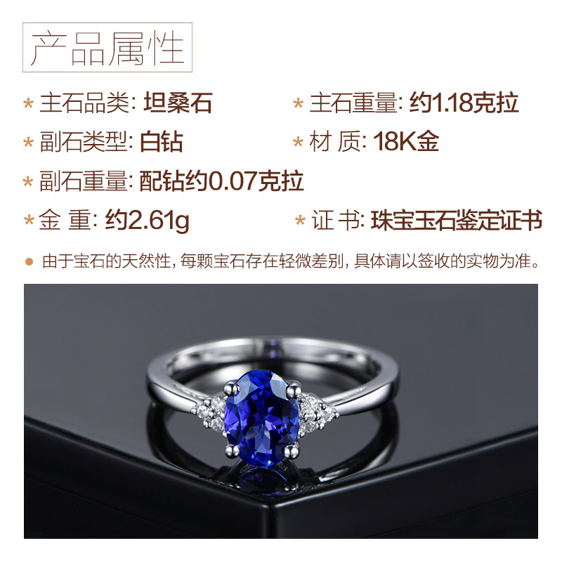 米莱珠宝1.18克拉5a级天然钻石戒指 米莱手饰