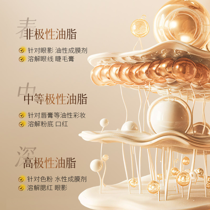 两罐黑茶卸妆胶囊精油卸妆油