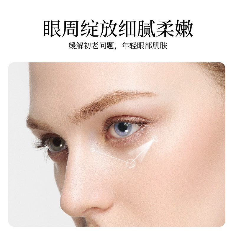 拍~第2件10元梵贞水嫩弹润修润眼霜 梵贞眼霜