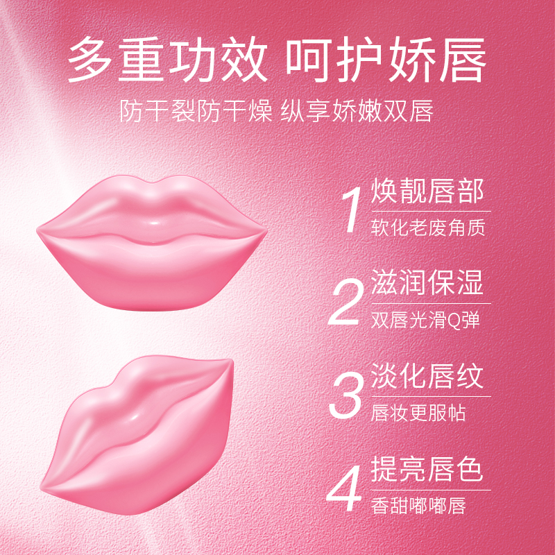 梵贞旗舰店梵贞倍润水嫩保湿滋润唇膜1